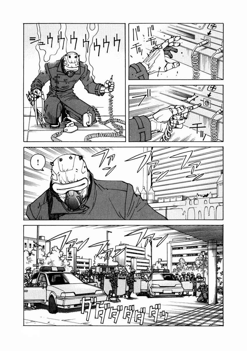 Chapter 88 - Page 27