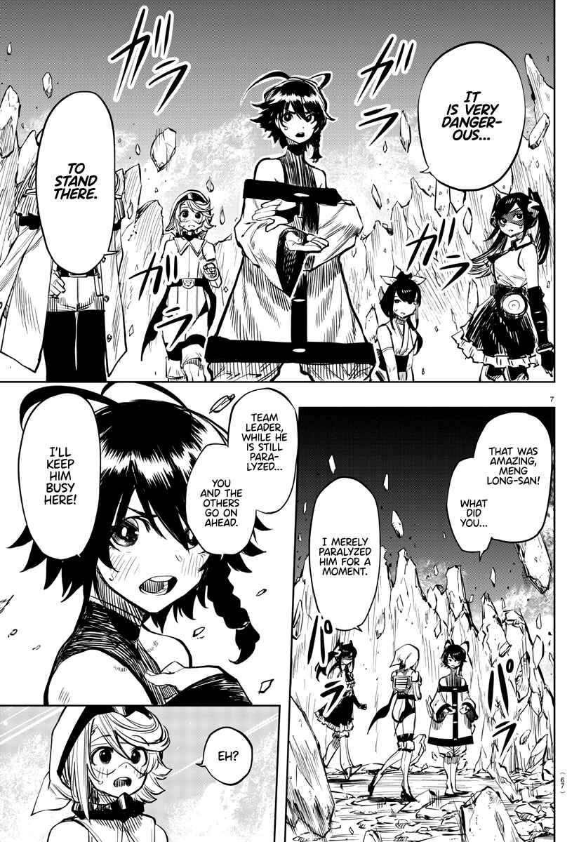 Chapter 43 - Page 7