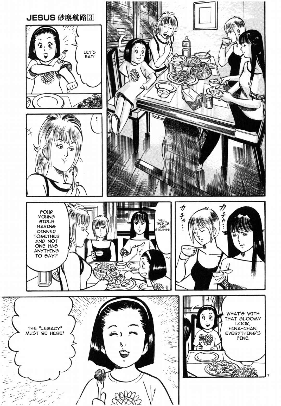 Chapter 24 - Page 7