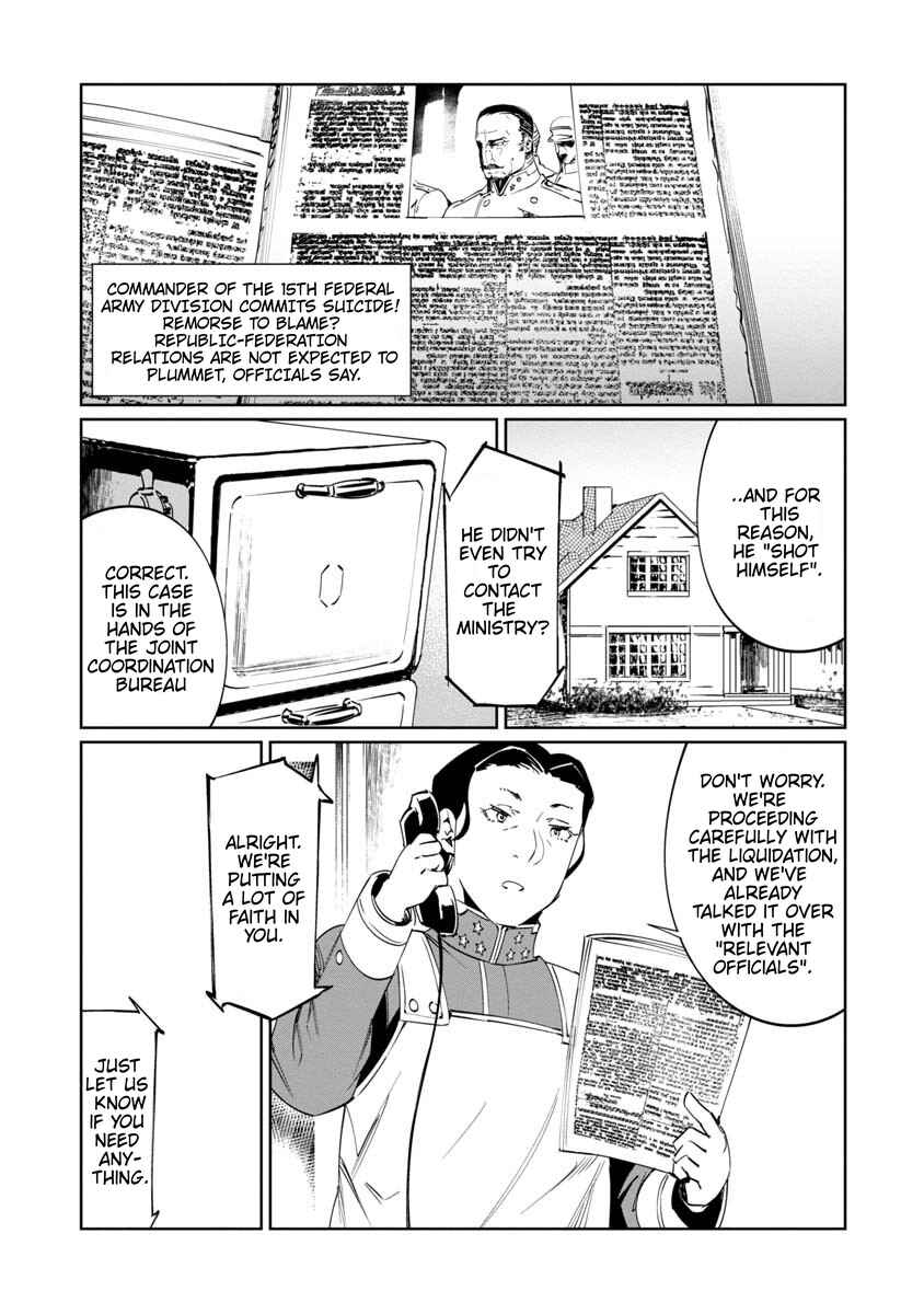 Chapter 12 - Page 4