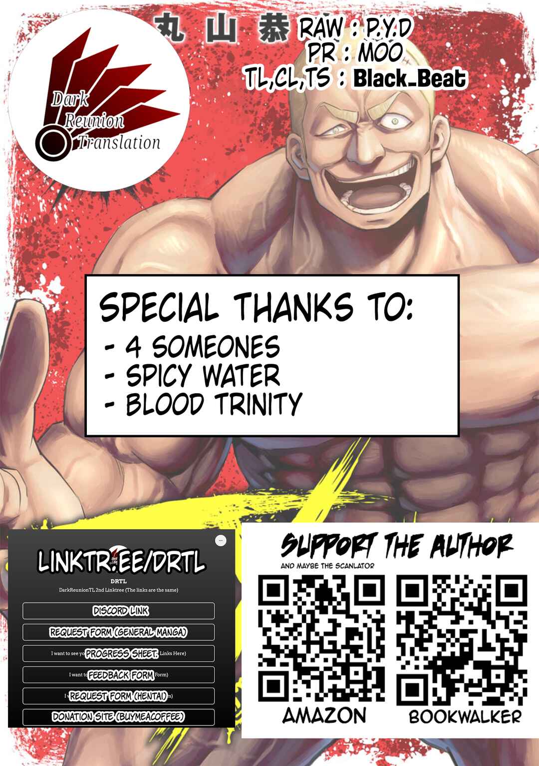 Chapter 96 - Page 12