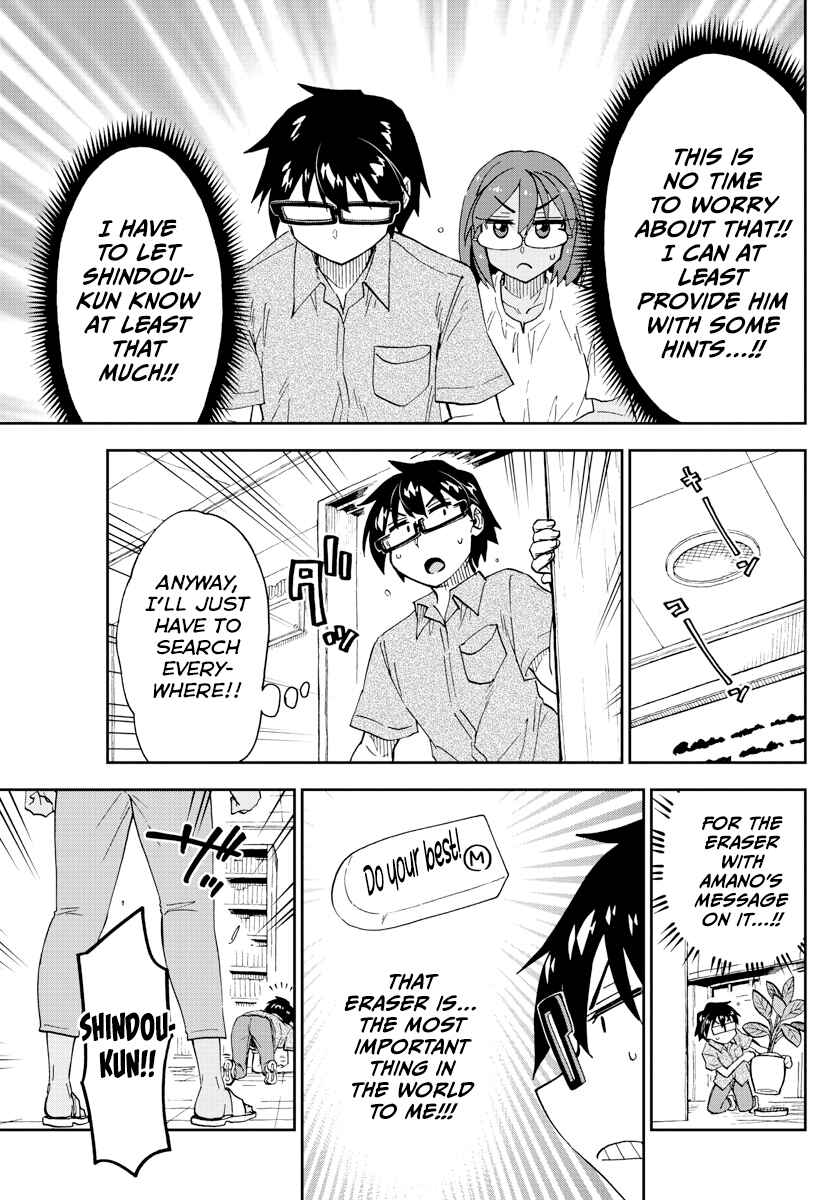 Chapter 270 - Page 11