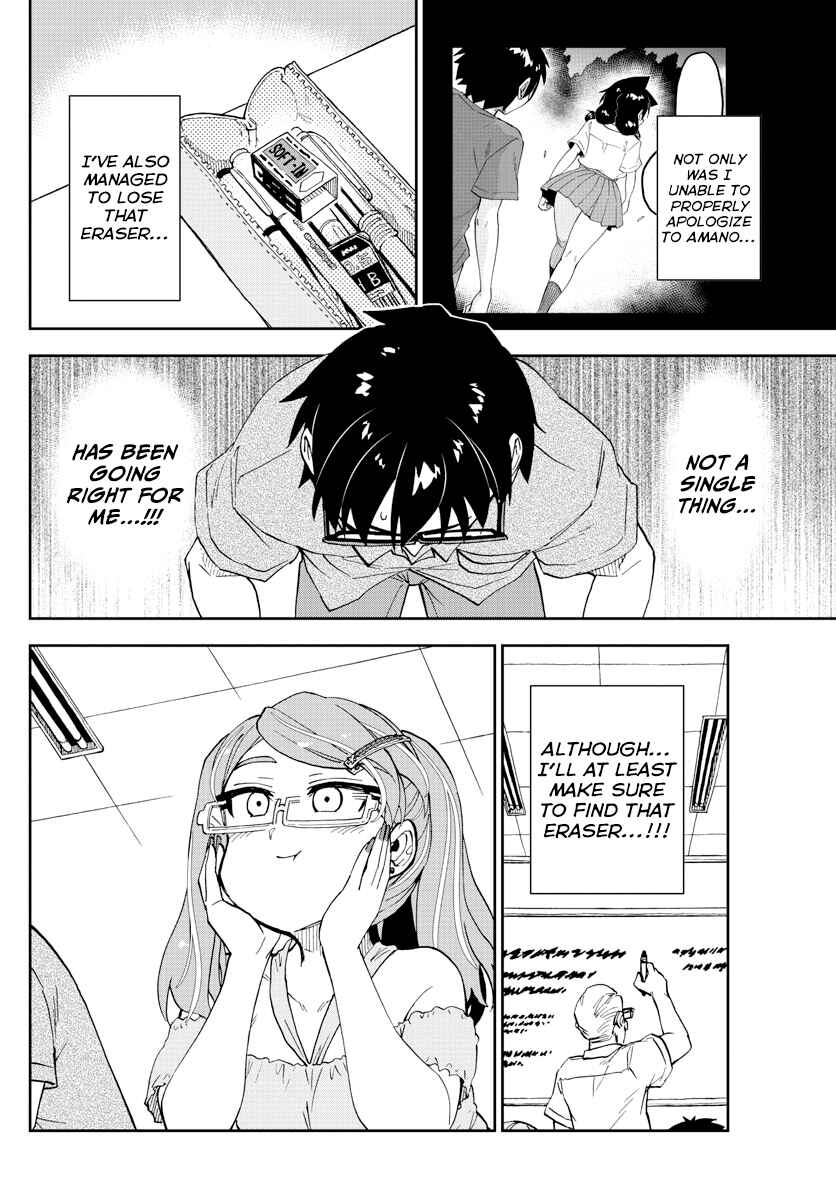Chapter 270 - Page 6