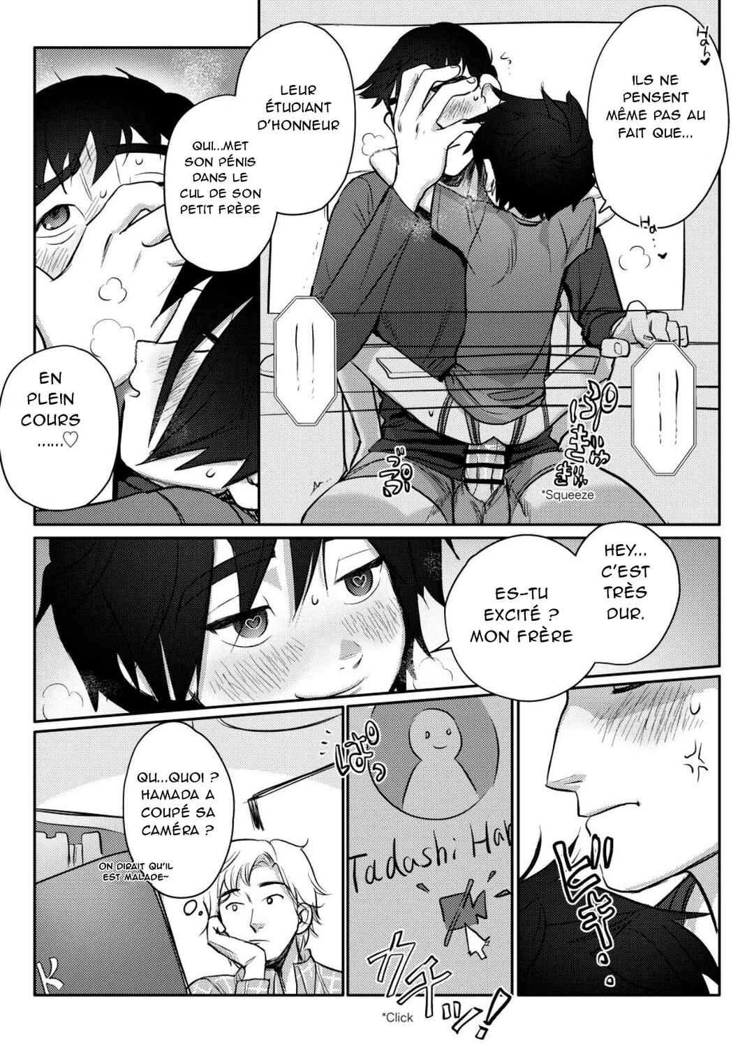 Chapter ? - Page 11