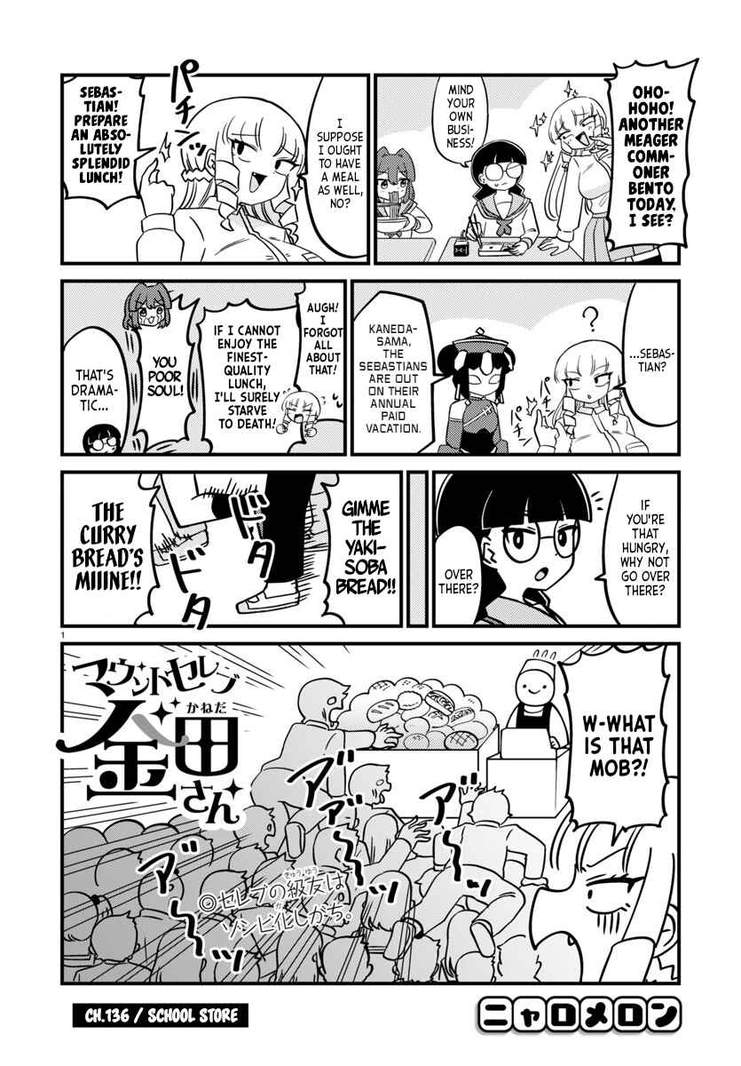 Chapter 136 - Page 1