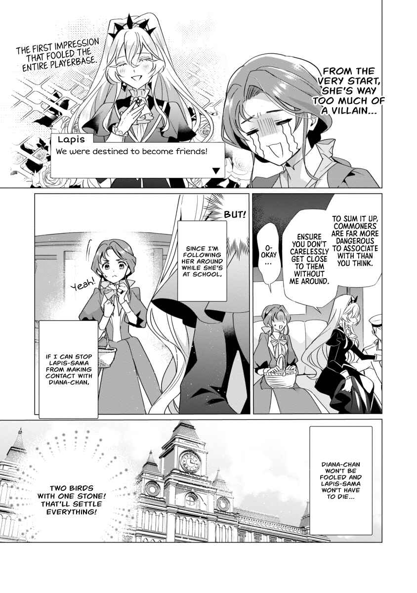 Chapter 2 - Page 11