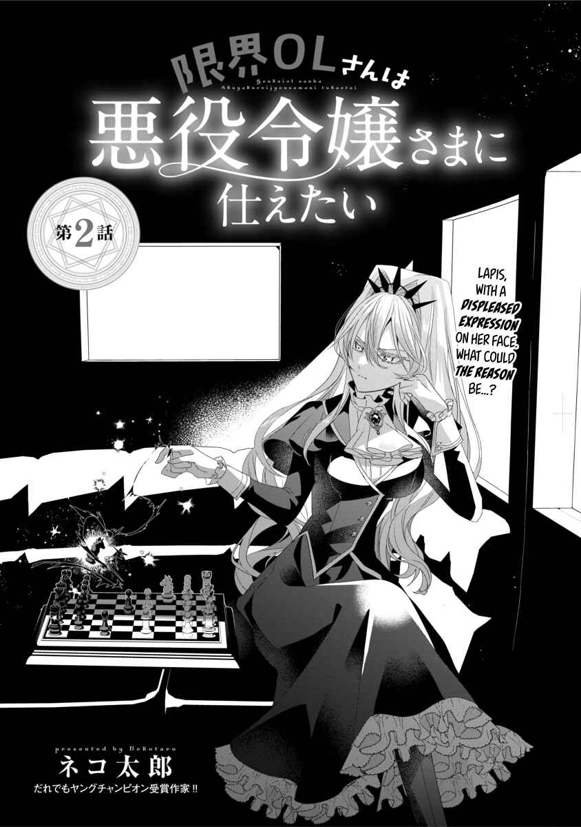 Chapter 2 - Page 3