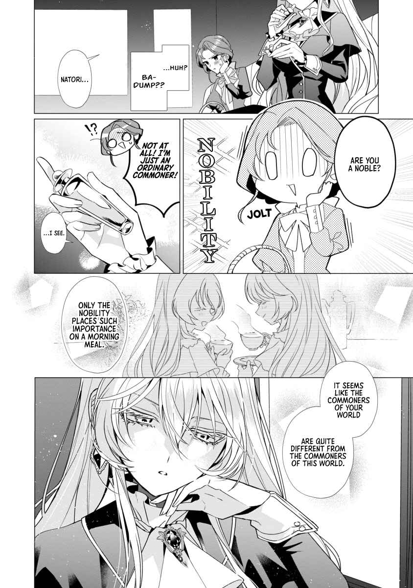Chapter 2 - Page 8
