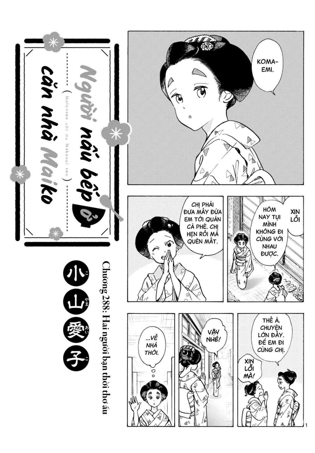 Chapter 288 - Page 1
