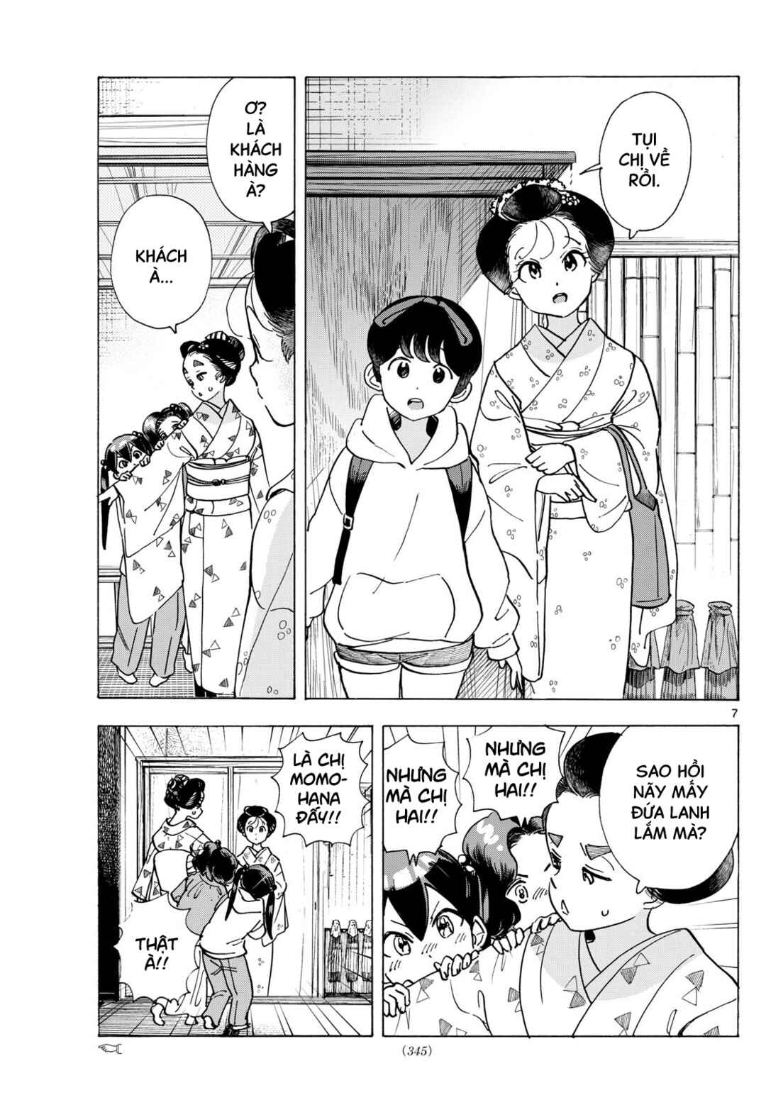 Chapter 288 - Page 7