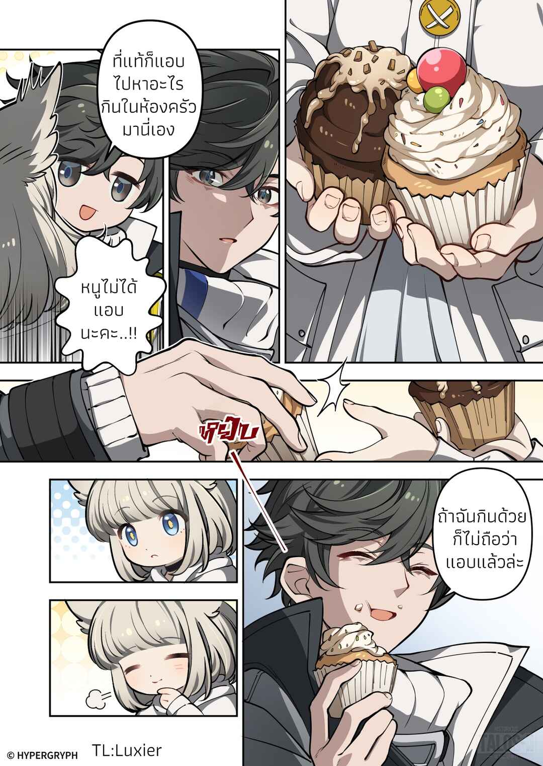 Chapter ? - Page 40