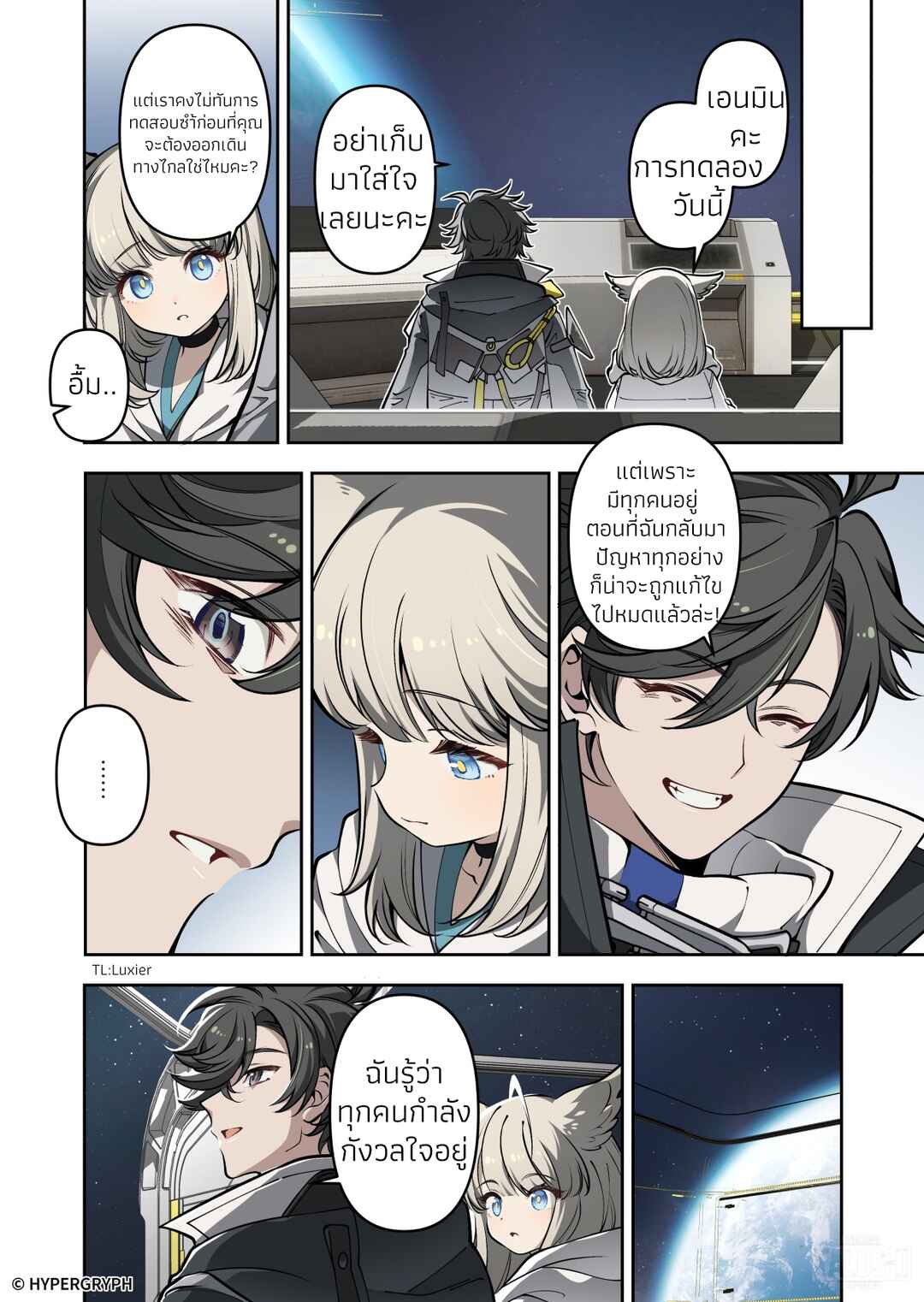 Chapter ? - Page 42