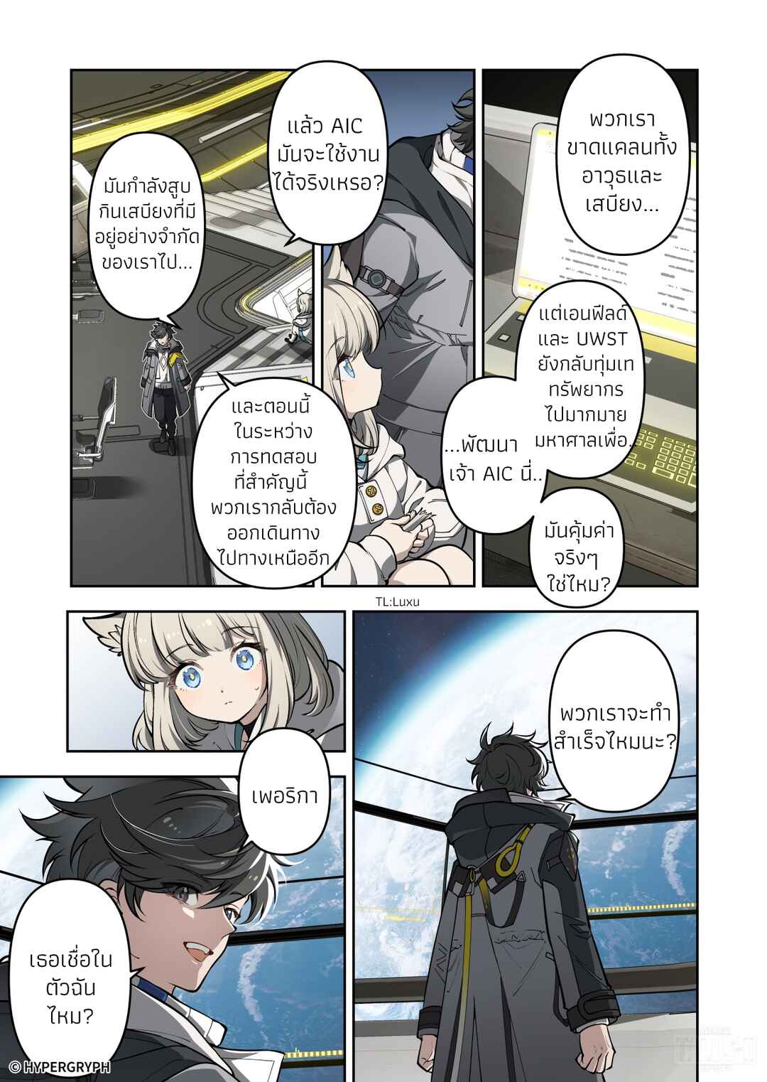 Chapter ? - Page 43