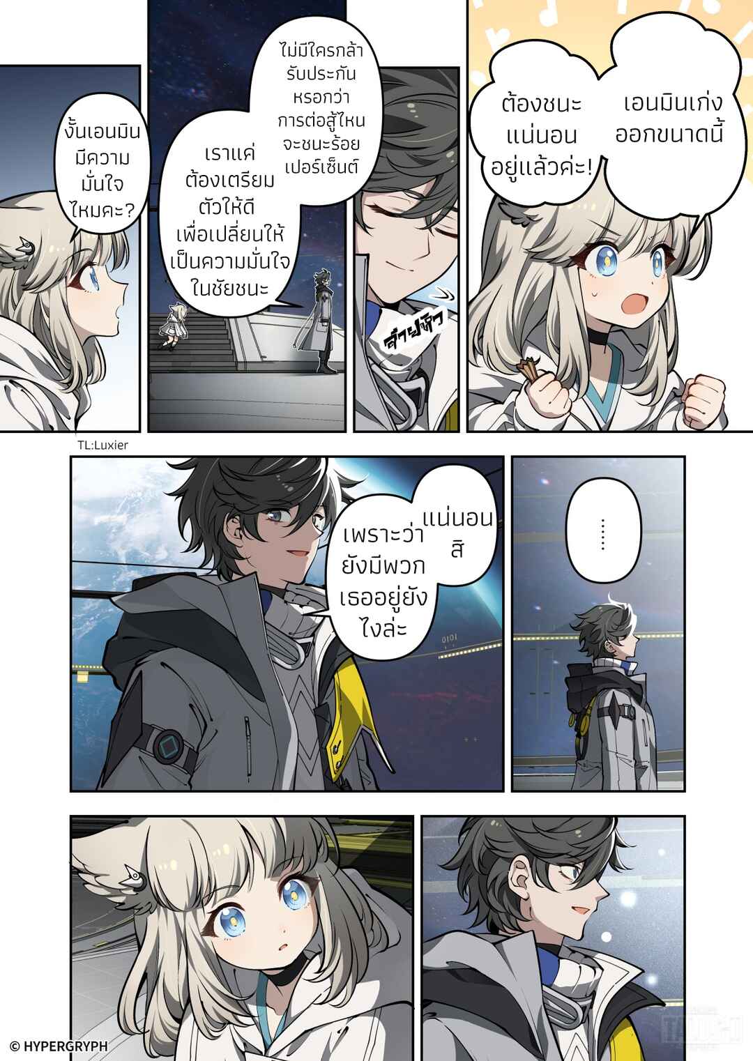 Chapter ? - Page 44