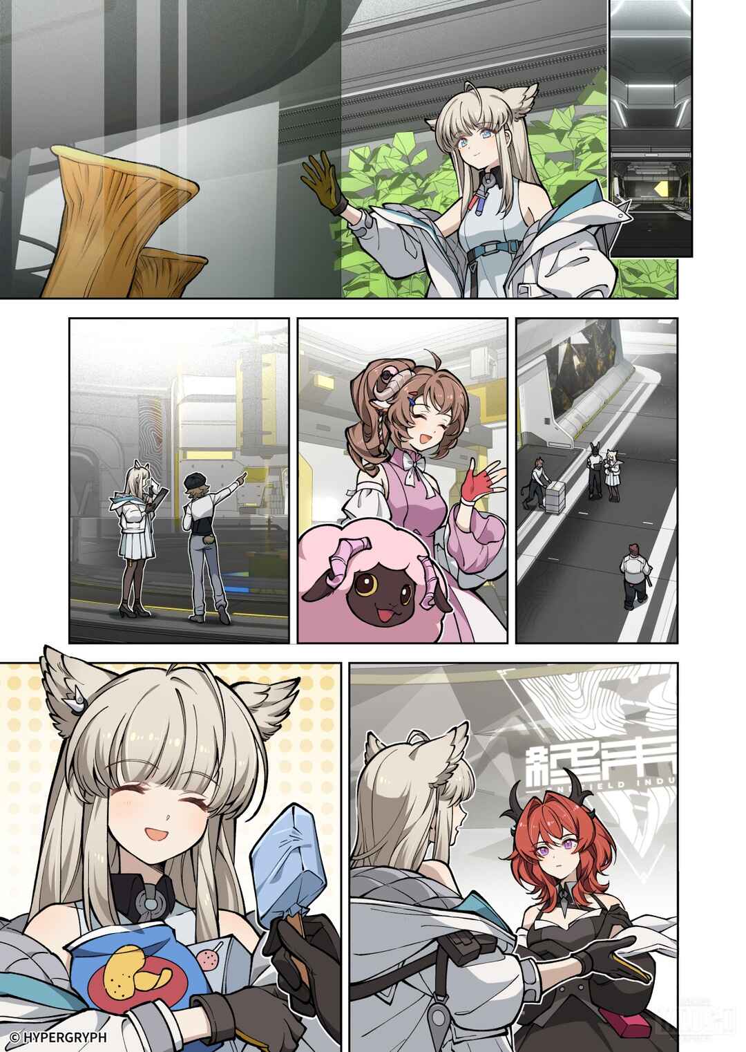 Chapter ? - Page 8