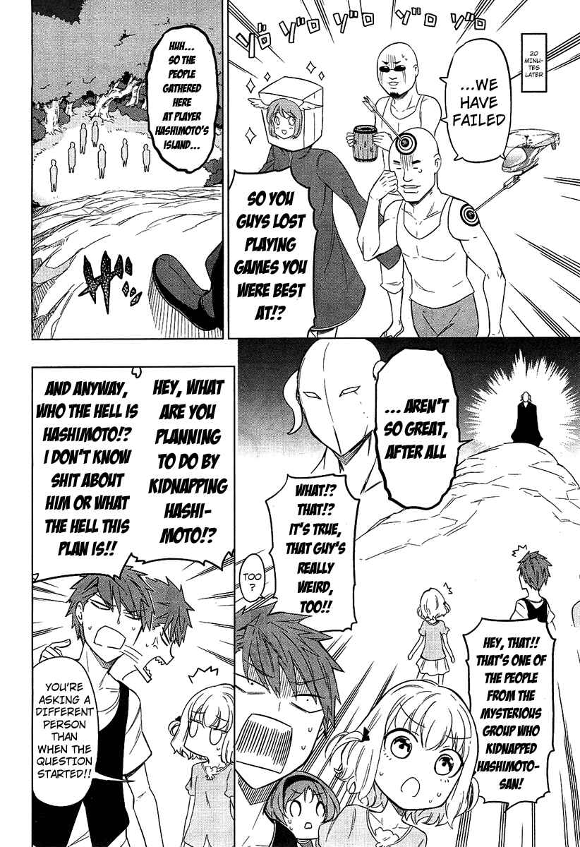 Chapter 48 - Page 4