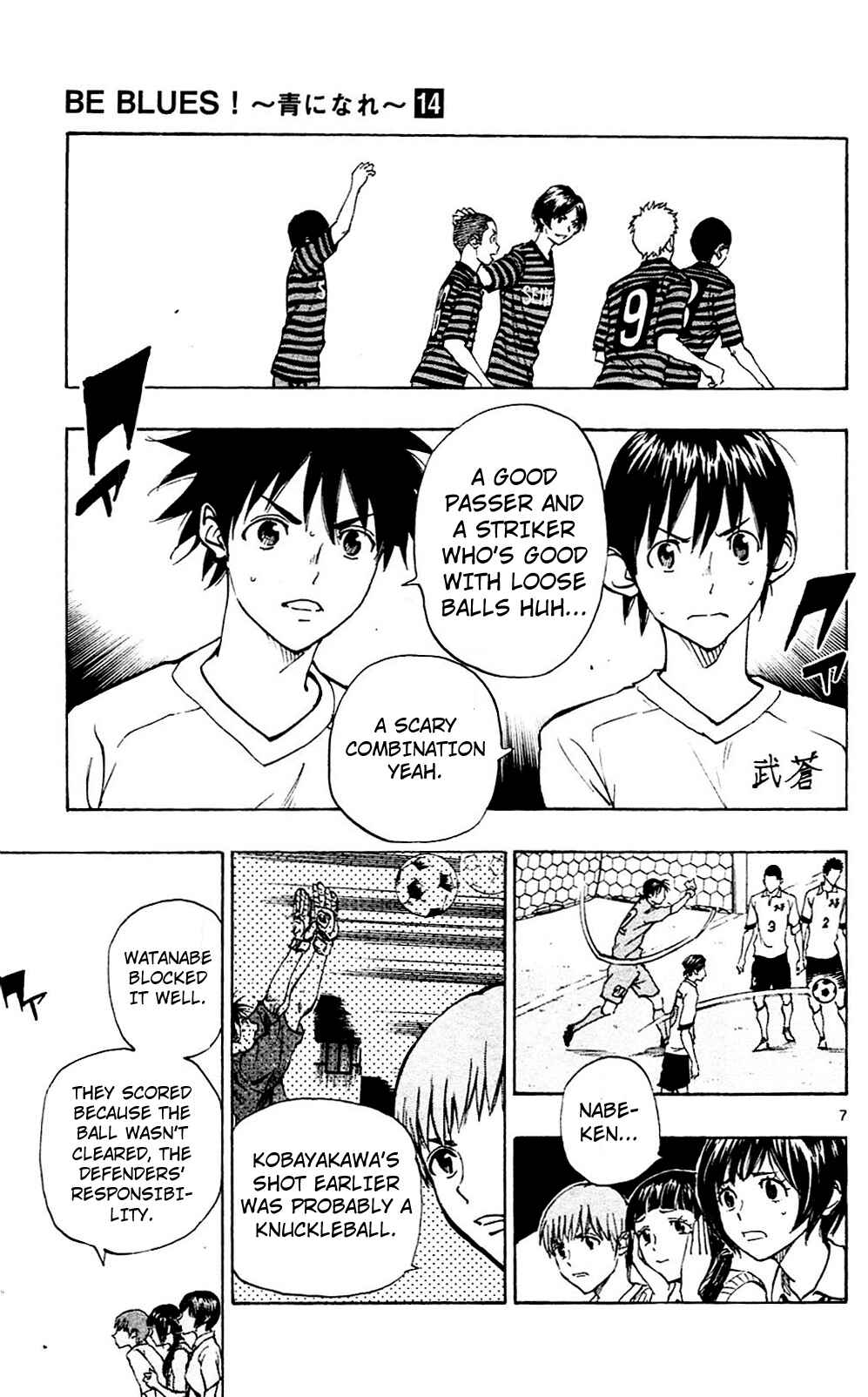 Chapter 135 - Page 7