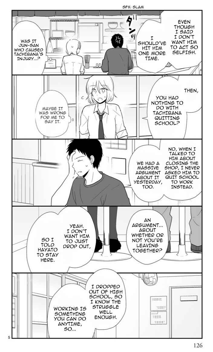 Chapter 49 - Page 17