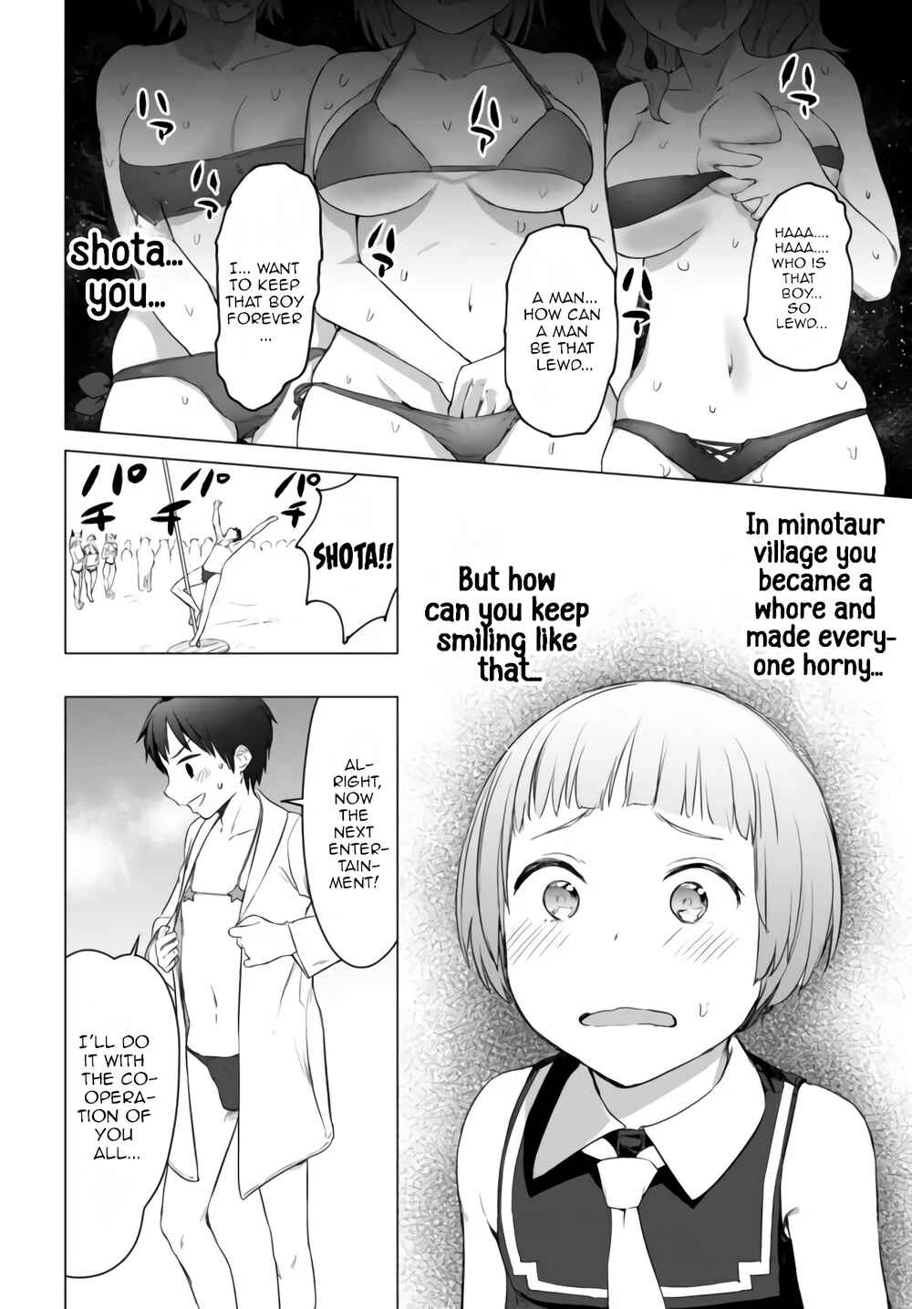 Chapter 17 - Page 12