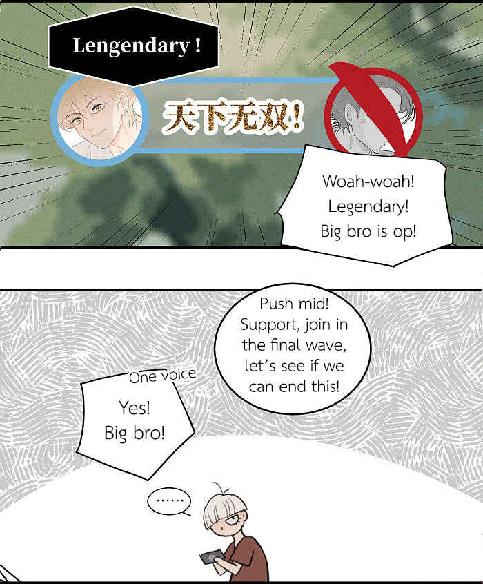 Chapter 58 - Page 6