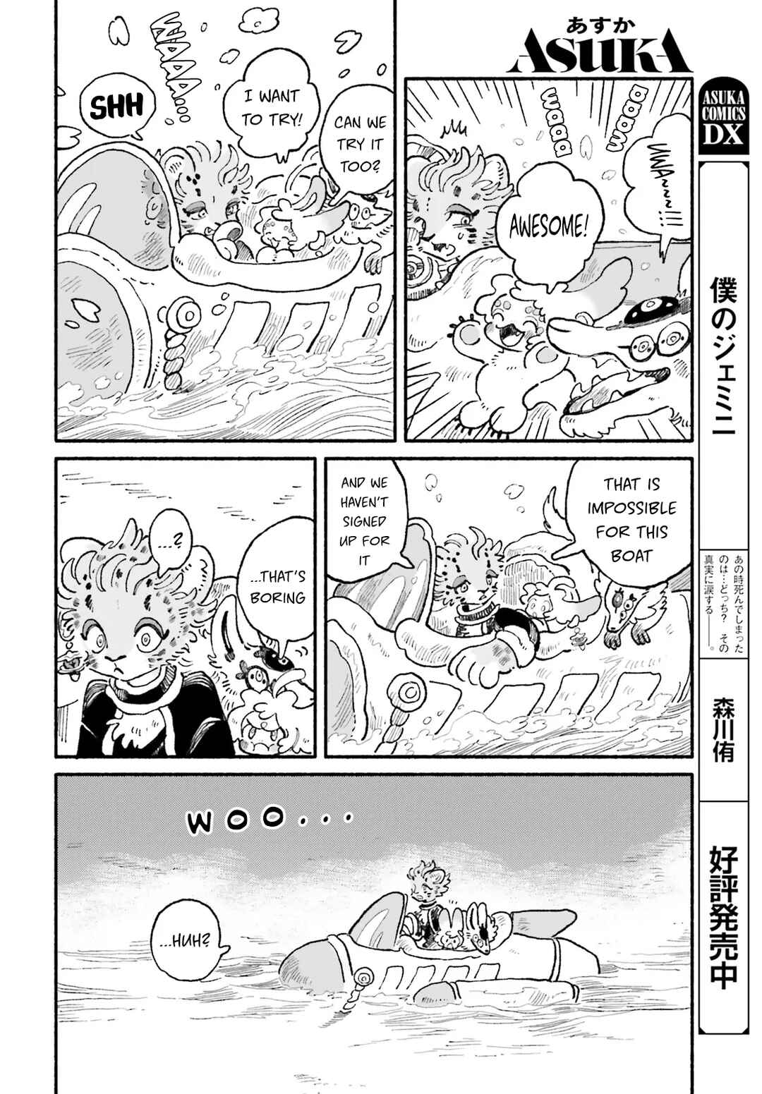 Chapter 10 - Page 12