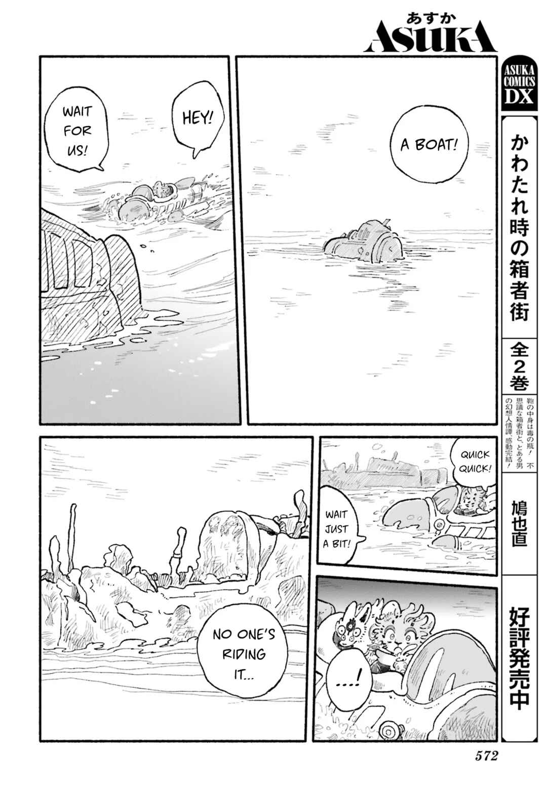 Chapter 10 - Page 14