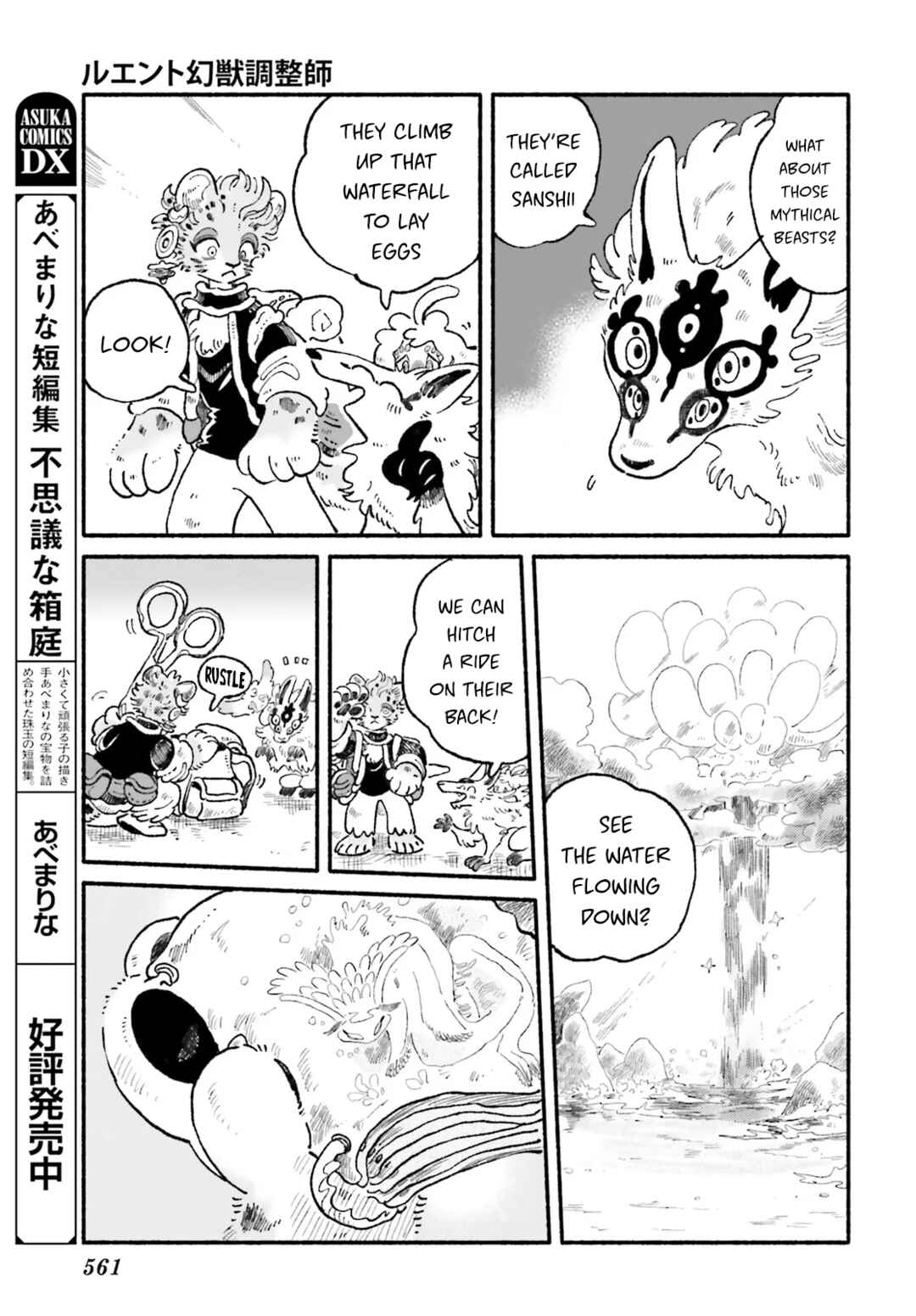 Chapter 10 - Page 3
