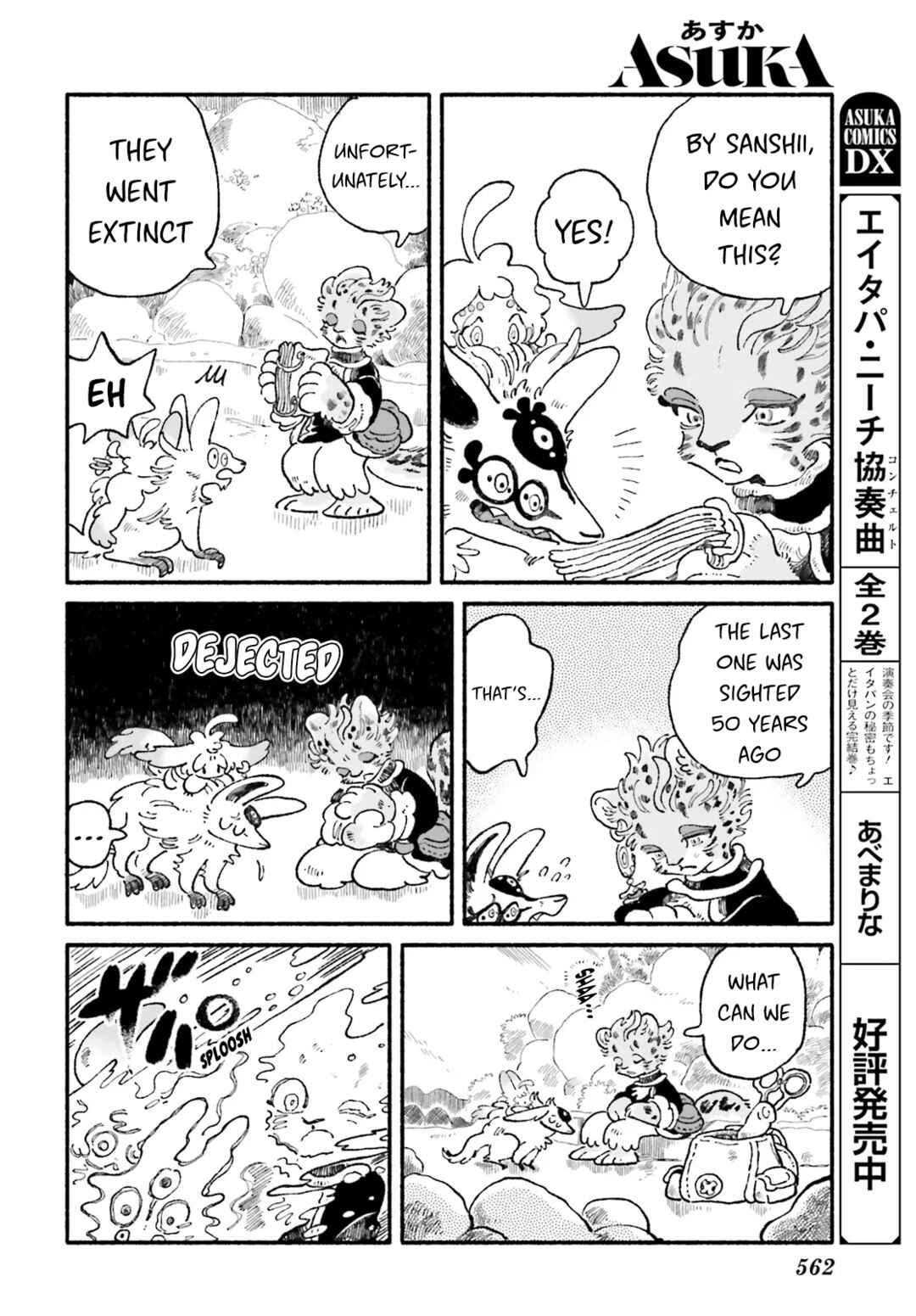 Chapter 10 - Page 4