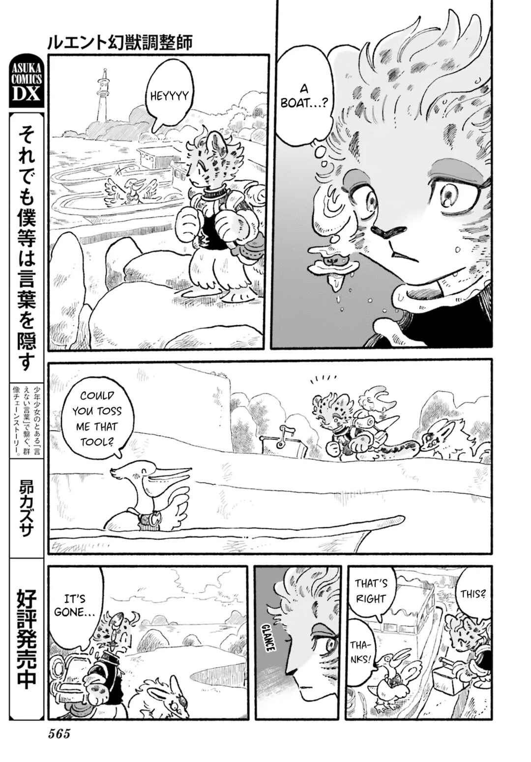 Chapter 10 - Page 7
