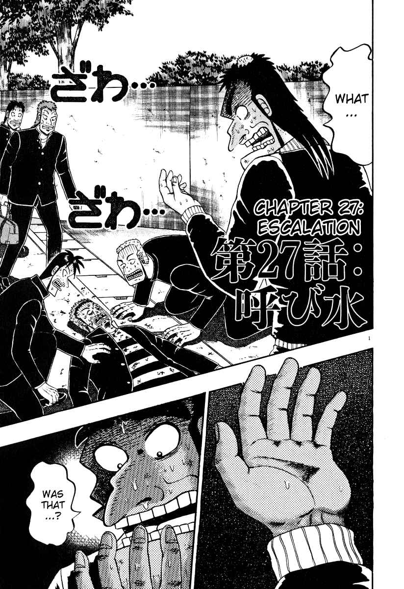Chapter 27 - Page 1