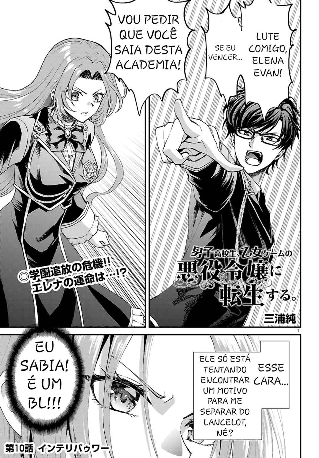 Chapter 10 - Page 1