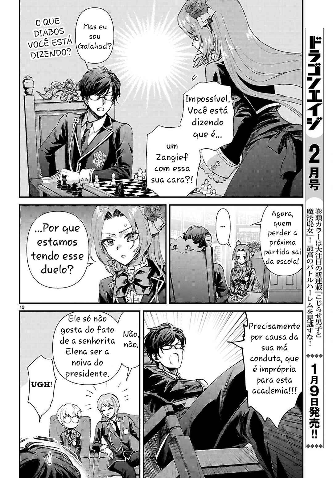 Chapter 10 - Page 12