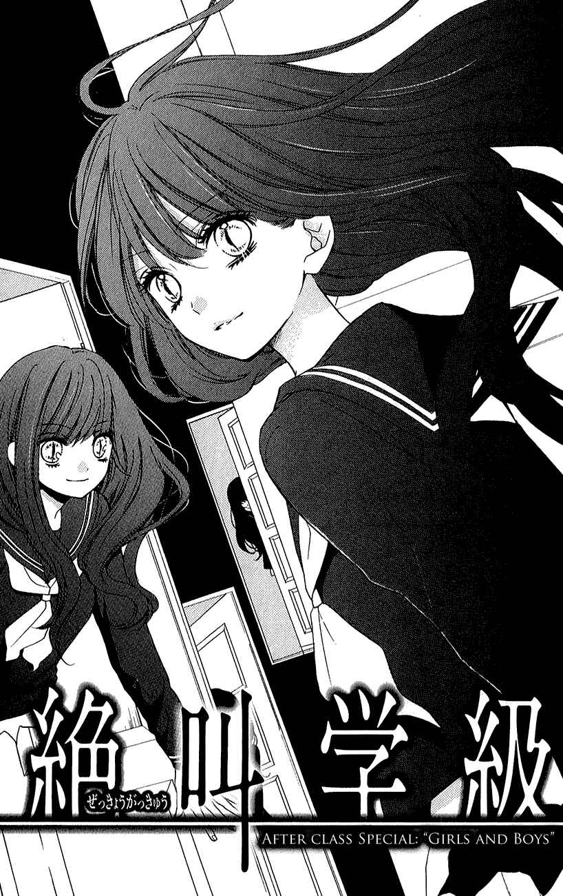 Chapter 39.1 - Page 1