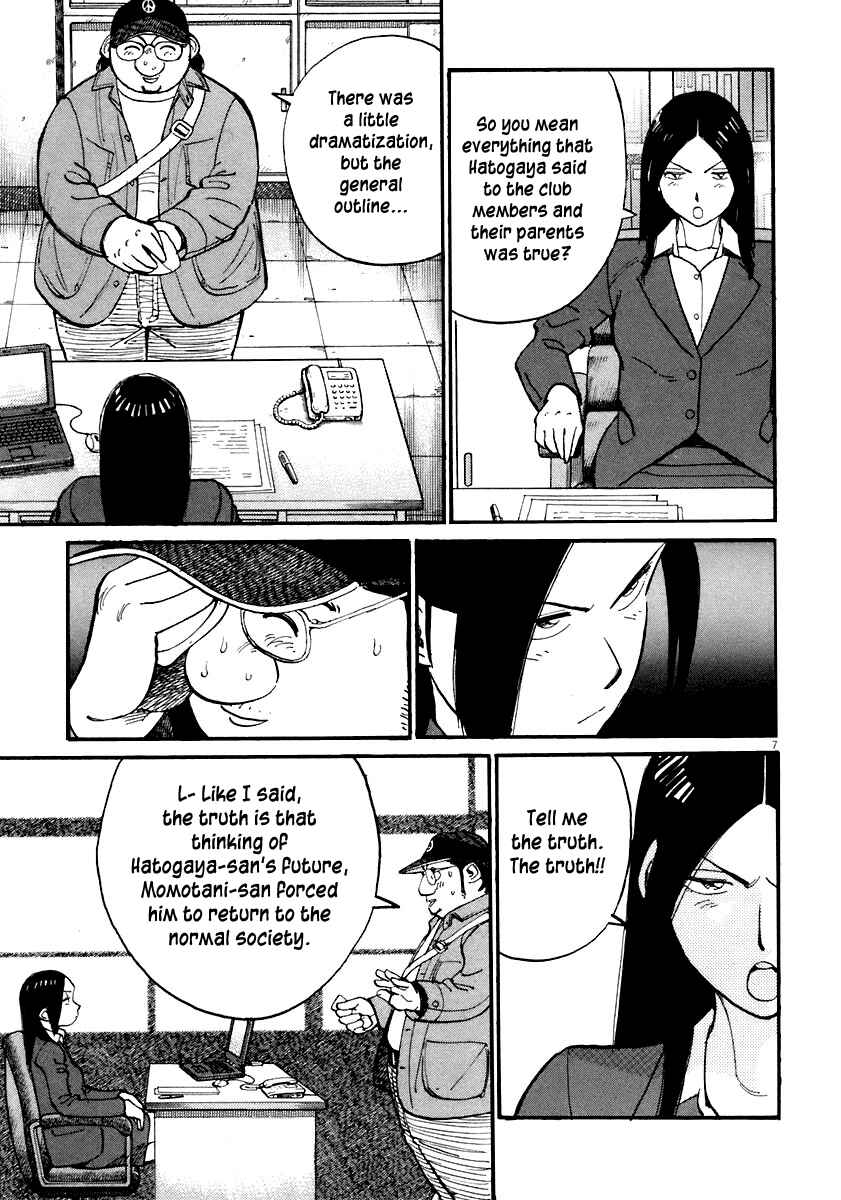 Chapter 113 - Page 7