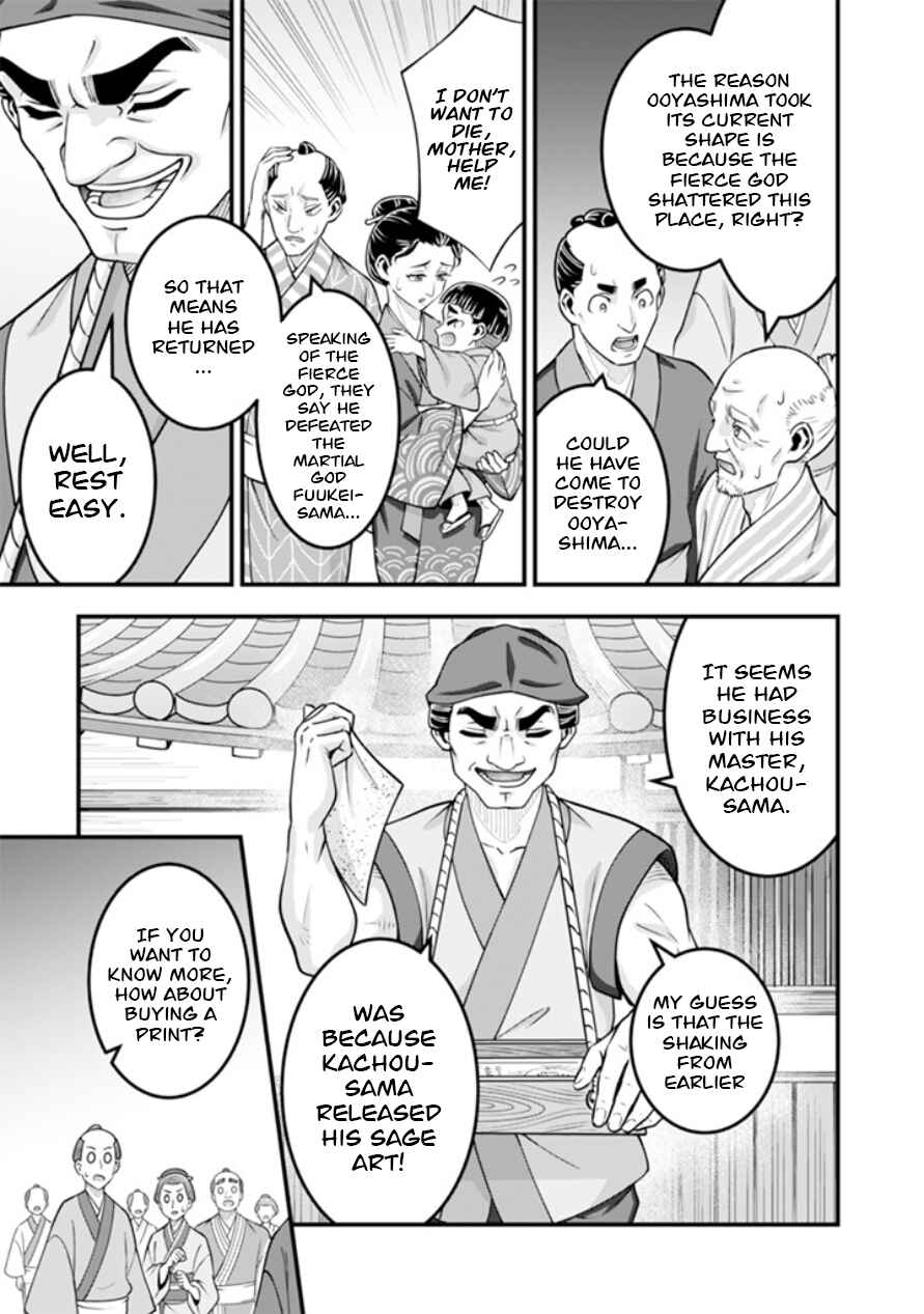 Chapter 102 - Page 12