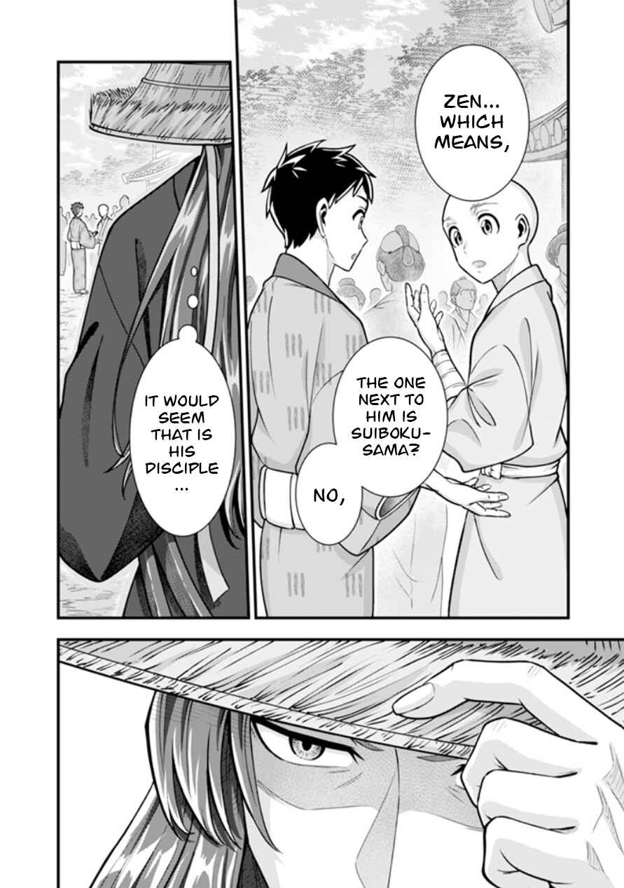 Chapter 102 - Page 15