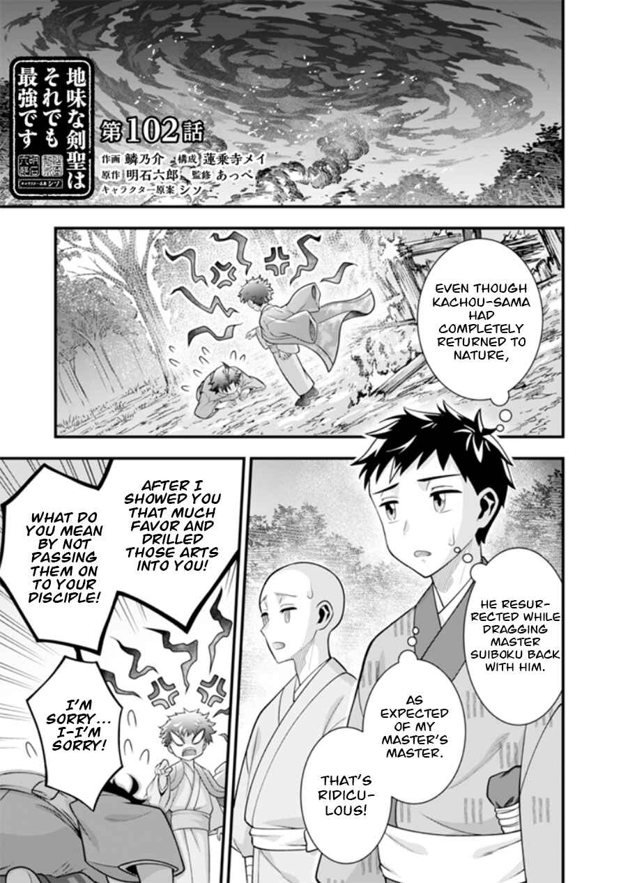 Chapter 102 - Page 2