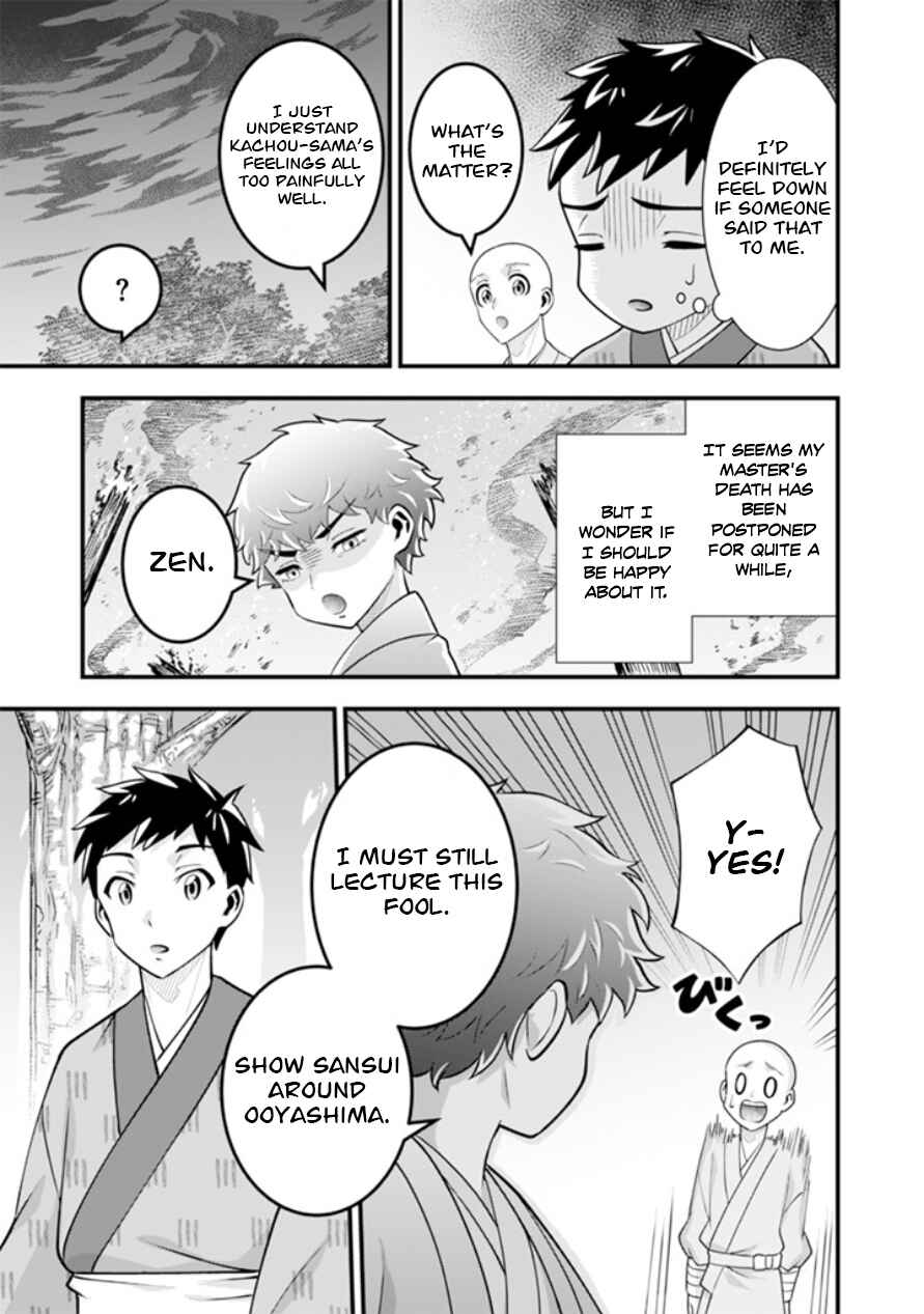Chapter 102 - Page 6