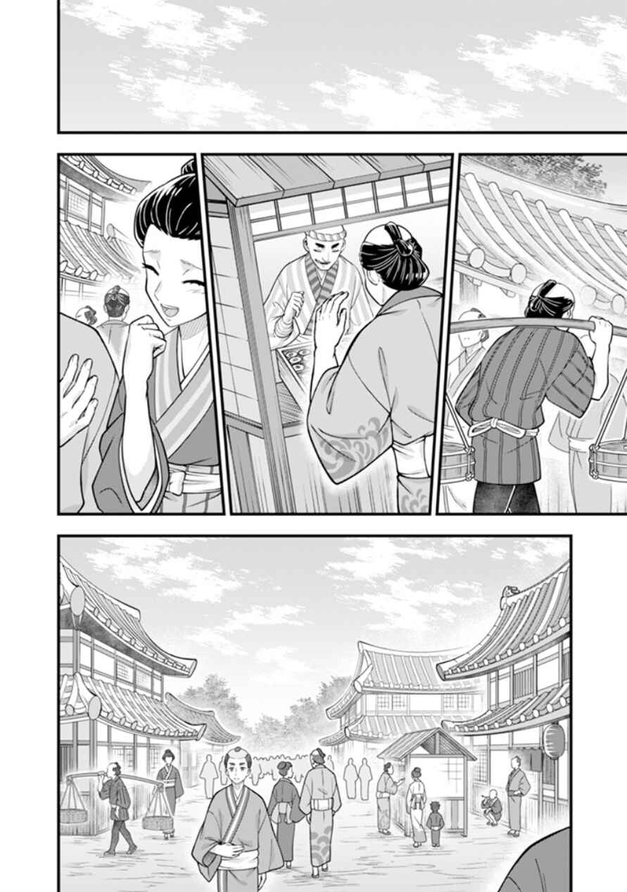 Chapter 102 - Page 9