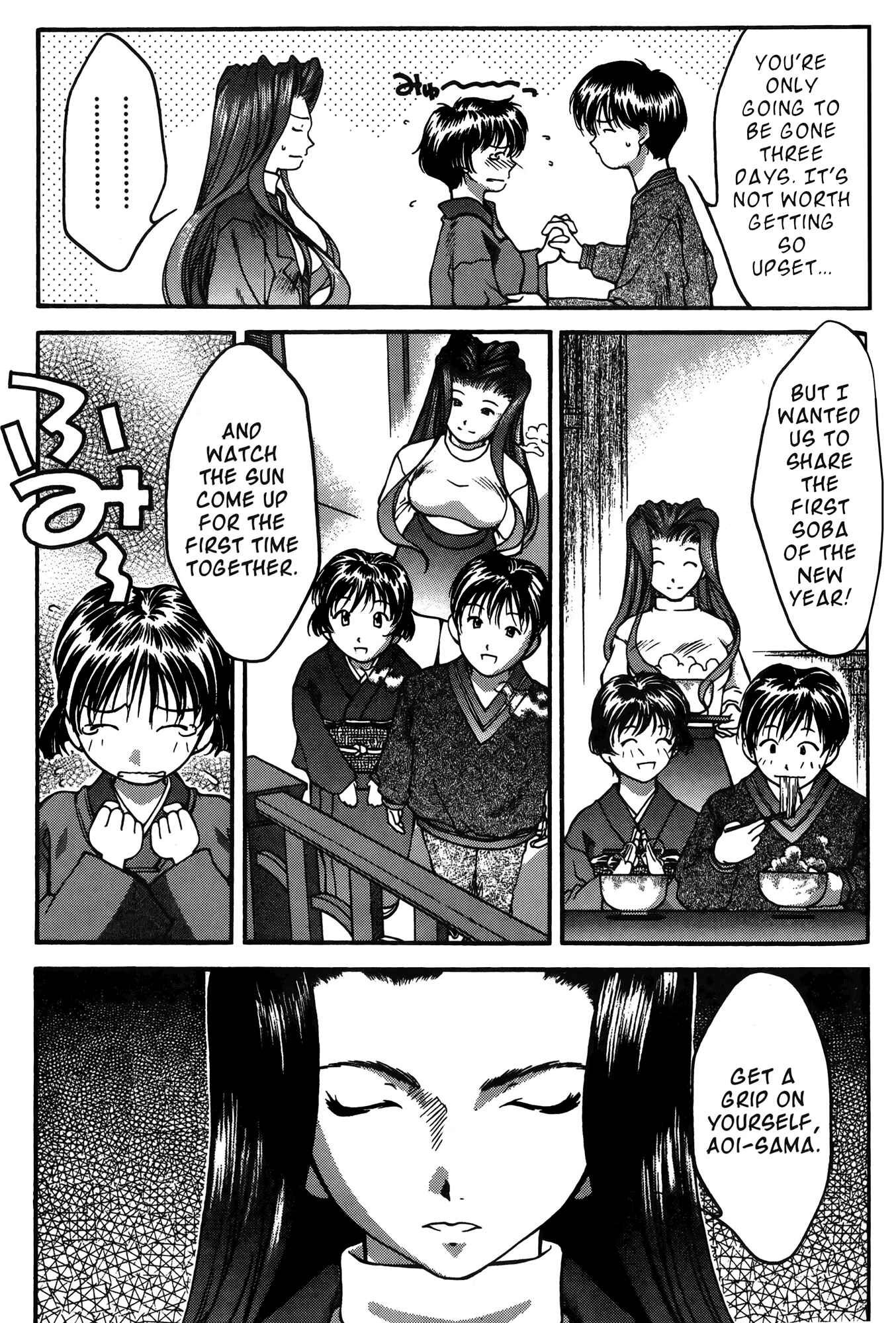 Chapter 22 - Page 3