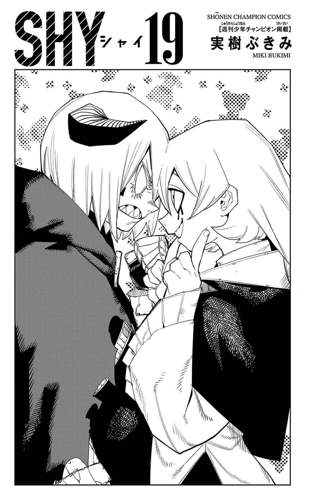 Chapter 159 - Page 3
