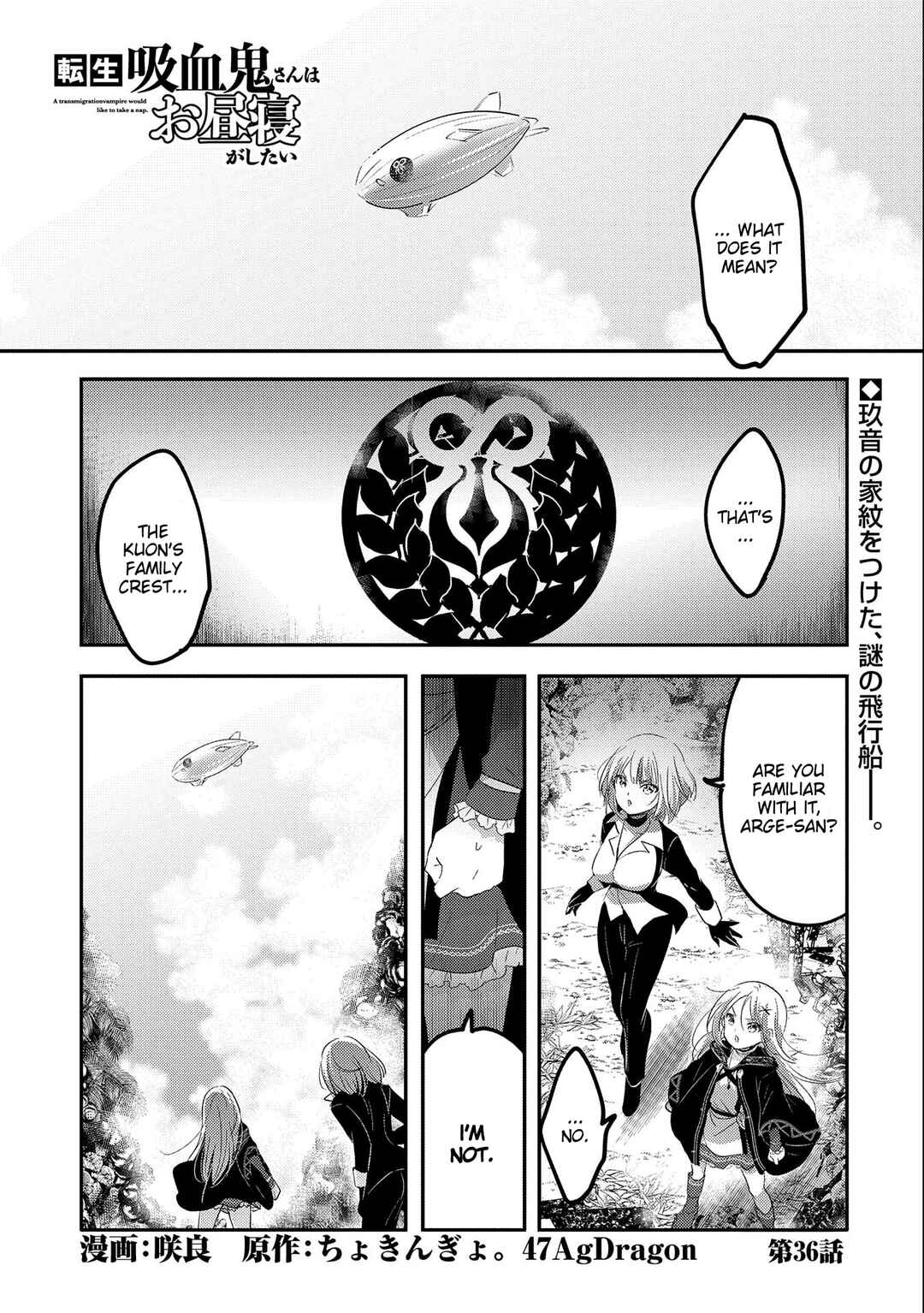 Chapter 36 - Page 1