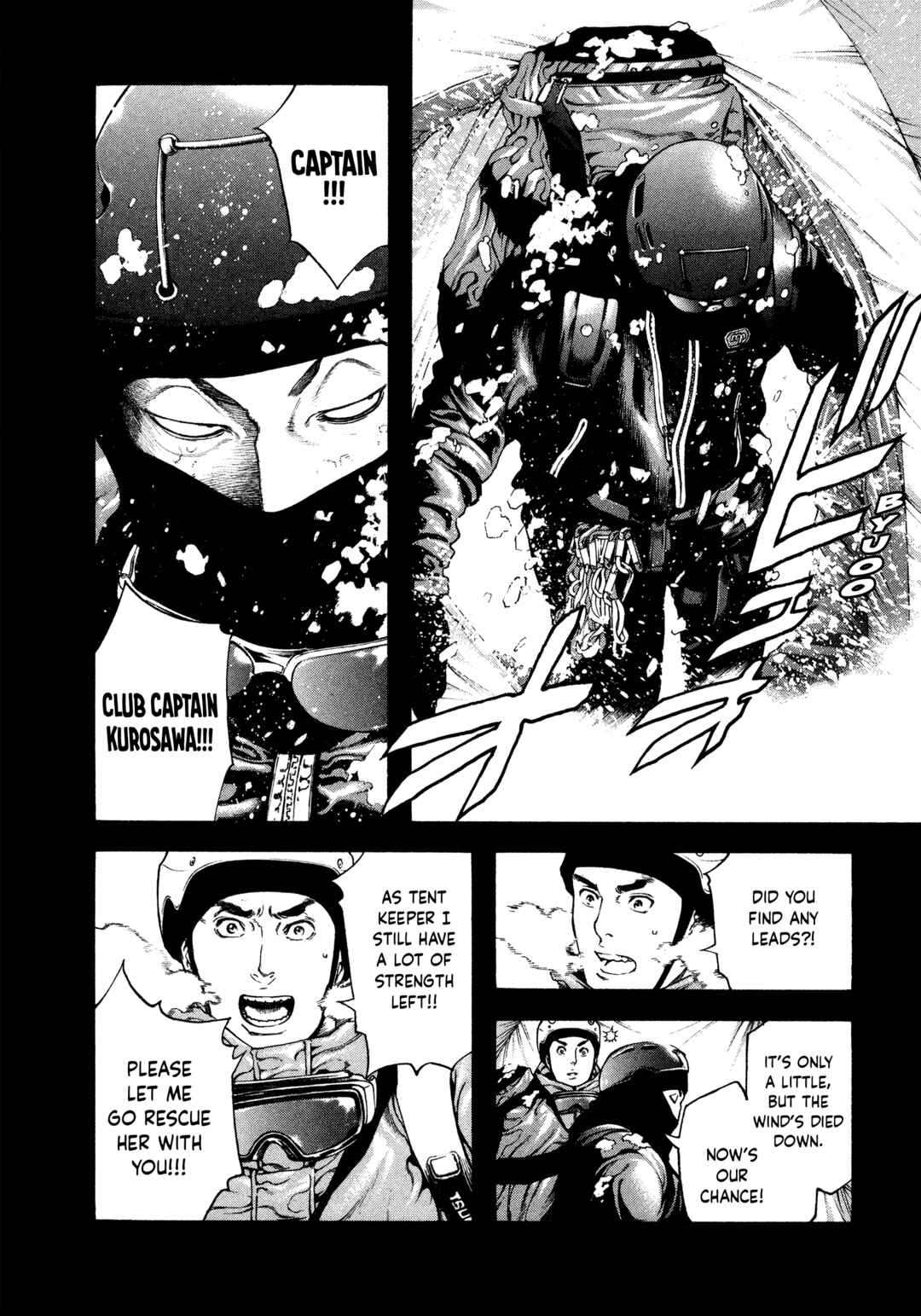 Chapter 25 - Page 8