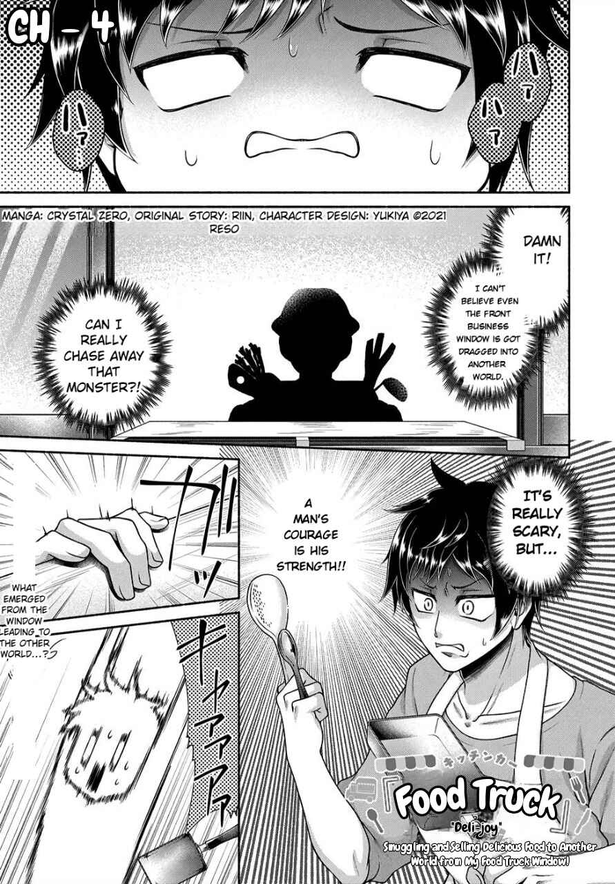 Chapter 4 - Page 3