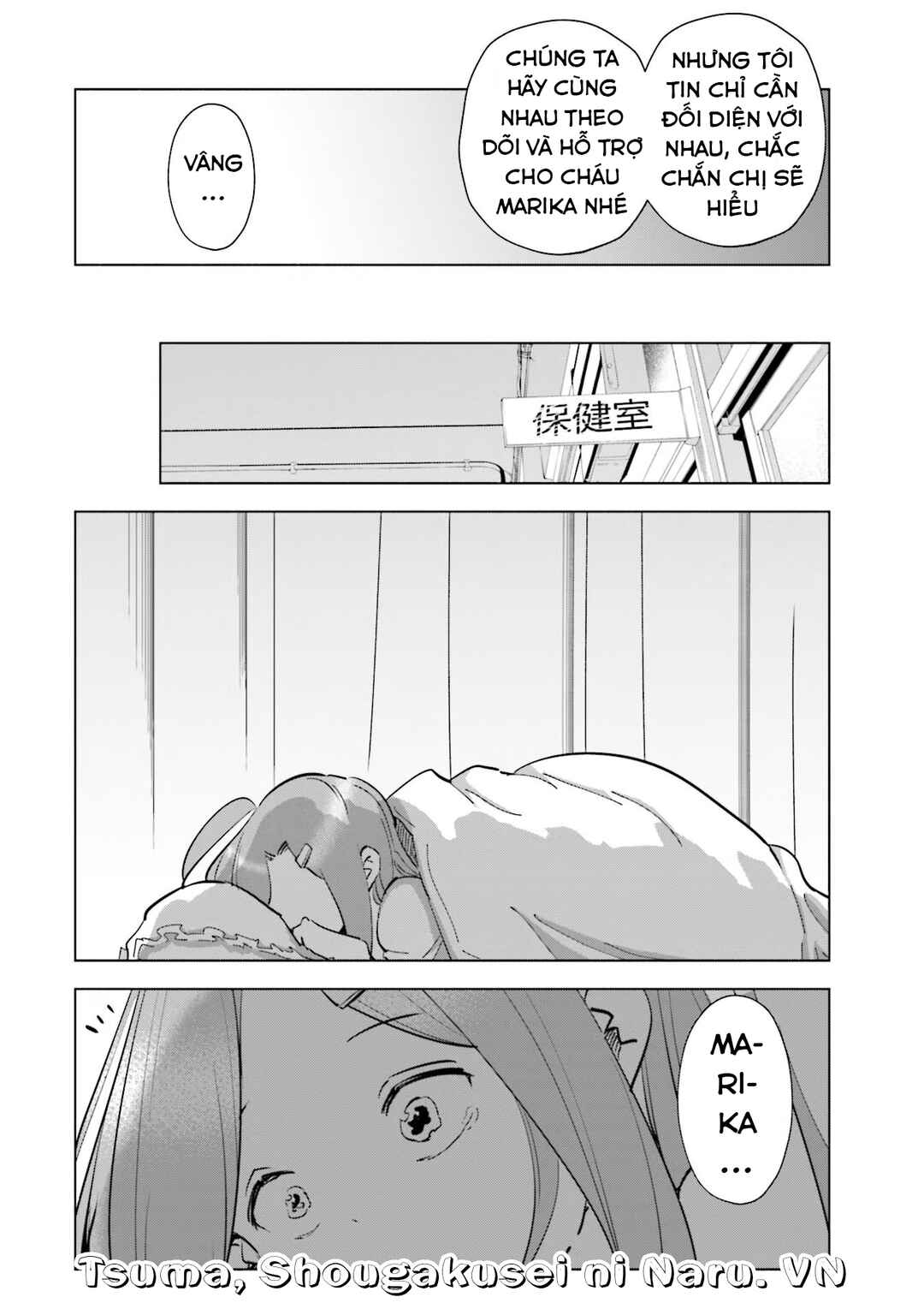 Chapter 74 - Page 17