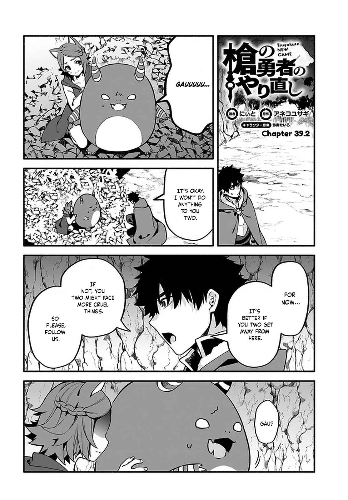Chapter 39.2 - Page 1