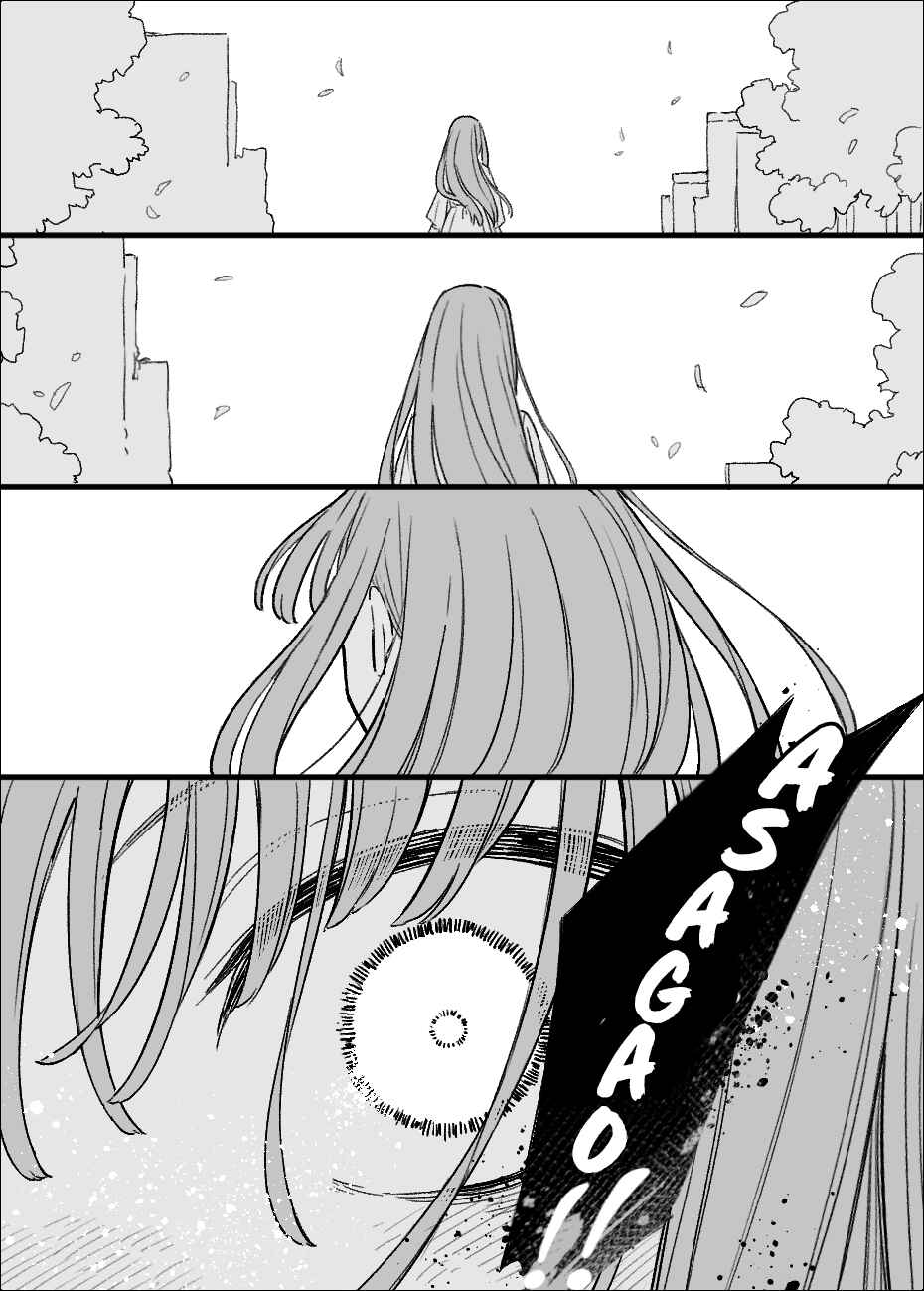 Chapter ? - Page 29