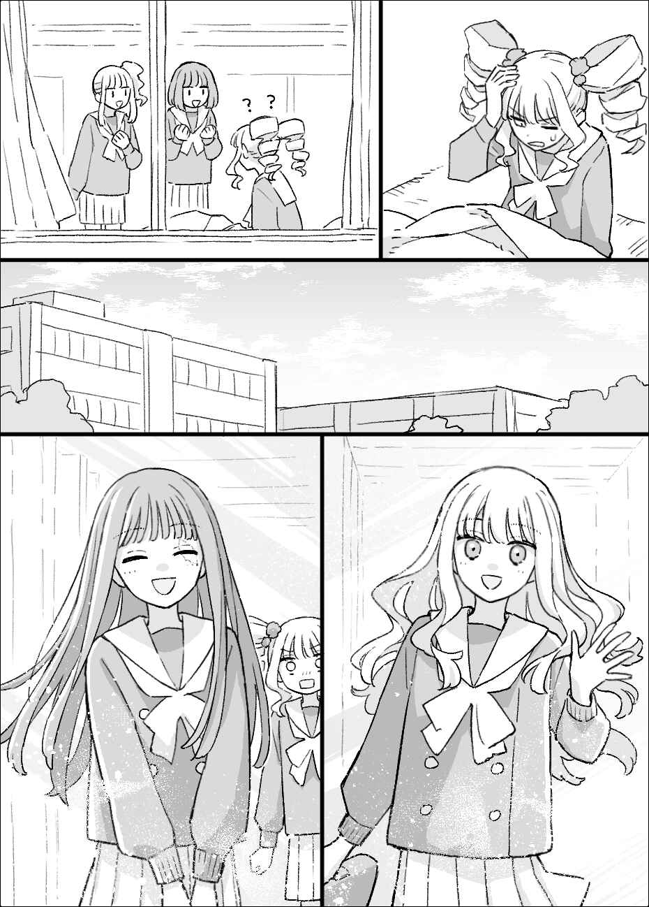Chapter ? - Page 87