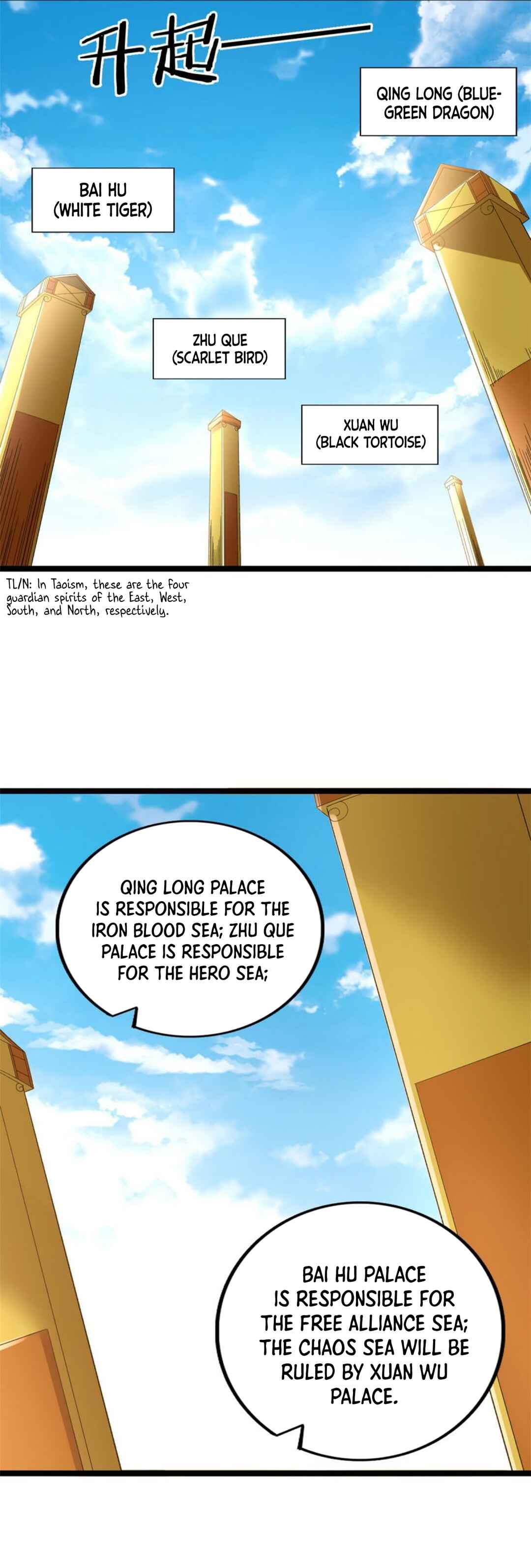 Chapter 124 - Page 14