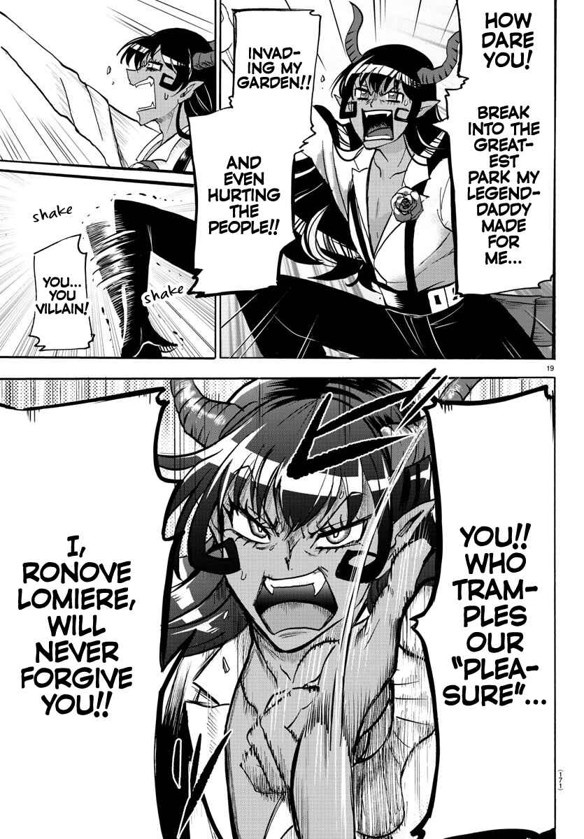 Chapter 85 - Page 17